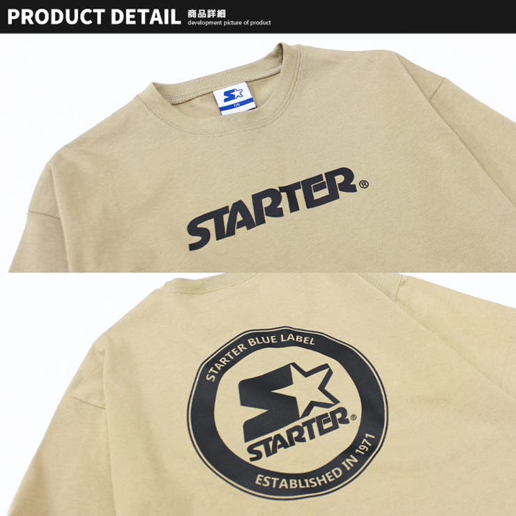 【送料無料】キッズTシャツ子供服半袖USコットン綿プリントロゴバックプリントビッグサイズビッグシルエットBIGSTARTERスタータージュニアカジュアルスポーティーストリートセレブリティ110cm120cm130cm140cm150cm160cm「STA23-09」