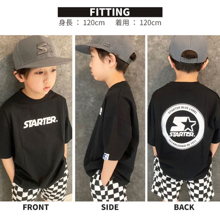 【送料無料】キッズTシャツ子供服半袖USコットン綿プリントロゴバックプリントビッグサイズビッグシルエットBIGSTARTERスタータージュニアカジュアルスポーティーストリートセレブリティ110cm120cm130cm140cm150cm160cm「STA23-09」