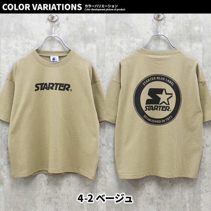 【送料無料】キッズTシャツ子供服半袖USコットン綿プリントロゴバックプリントビッグサイズビッグシルエットBIGSTARTERスタータージュニアカジュアルスポーティーストリートセレブリティ110cm120cm130cm140cm150cm160cm「STA23-09」