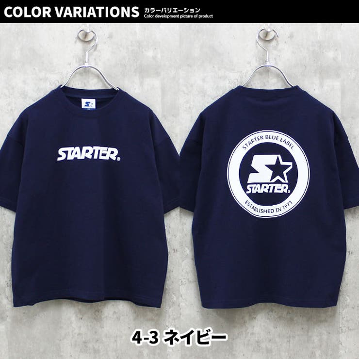【送料無料】キッズTシャツ子供服半袖USコットン綿プリントロゴバックプリントビッグサイズビッグシルエットBIGSTARTERスタータージュニアカジュアルスポーティーストリートセレブリティ110cm120cm130cm140cm150cm160cm「STA23-09」