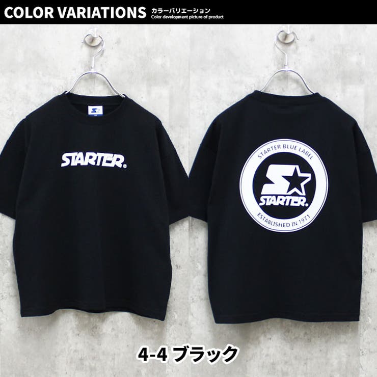 【送料無料】キッズTシャツ子供服半袖USコットン綿プリントロゴバックプリントビッグサイズビッグシルエットBIGSTARTERスタータージュニアカジュアルスポーティーストリートセレブリティ110cm120cm130cm140cm150cm160cm「STA23-09」