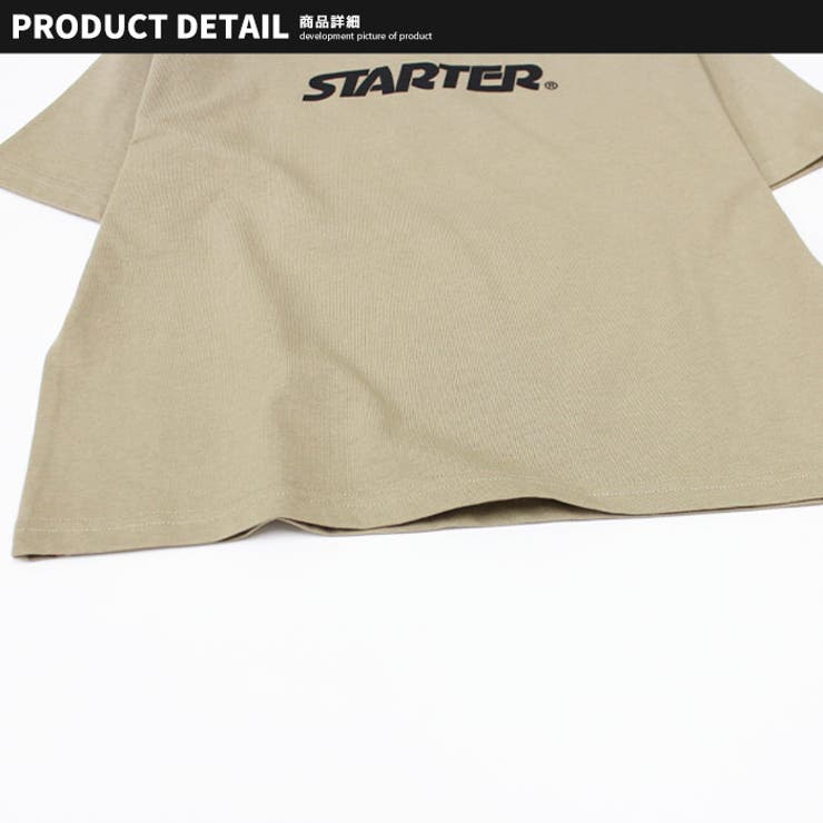 【送料無料】キッズTシャツ子供服半袖USコットン綿プリントロゴバックプリントビッグサイズビッグシルエットBIGSTARTERスタータージュニアカジュアルスポーティーストリートセレブリティ110cm120cm130cm140cm150cm160cm「STA23-09」