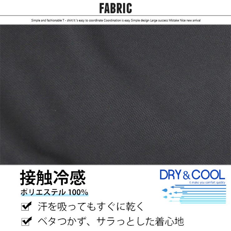 キッズTシャツ子供服半袖プリントロゴ接触冷感ドライSTARTERスタータージュニアカジュアルスポーティーストリートセレブリティ110cm120cm130cm140cm150cm160cm「STA23-10」