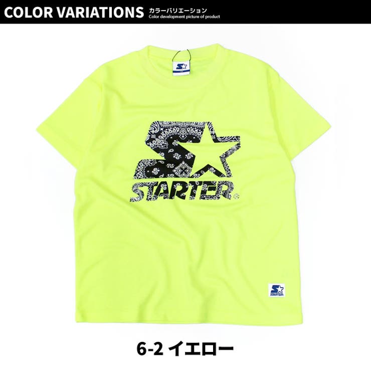 キッズTシャツ子供服半袖プリントロゴ接触冷感ドライSTARTERスタータージュニアカジュアルスポーティーストリートセレブリティ110cm120cm130cm140cm150cm160cm「STA23-10」