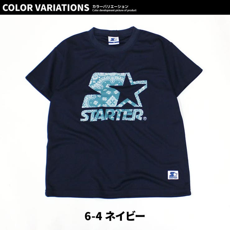 キッズTシャツ子供服半袖プリントロゴ接触冷感ドライSTARTERスタータージュニアカジュアルスポーティーストリートセレブリティ110cm120cm130cm140cm150cm160cm「STA23-10」