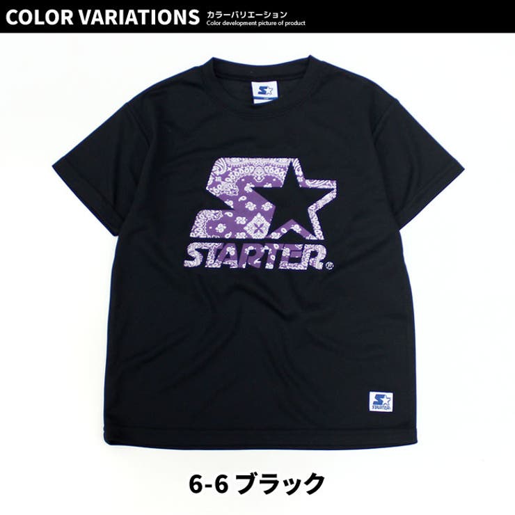 キッズTシャツ子供服半袖プリントロゴ接触冷感ドライSTARTERスタータージュニアカジュアルスポーティーストリートセレブリティ110cm120cm130cm140cm150cm160cm「STA23-10」