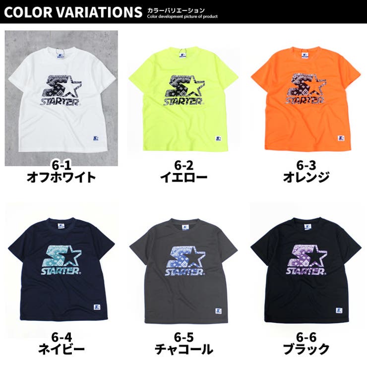 キッズTシャツ子供服半袖プリントロゴ接触冷感ドライSTARTERスタータージュニアカジュアルスポーティーストリートセレブリティ110cm120cm130cm140cm150cm160cm「STA23-10」
