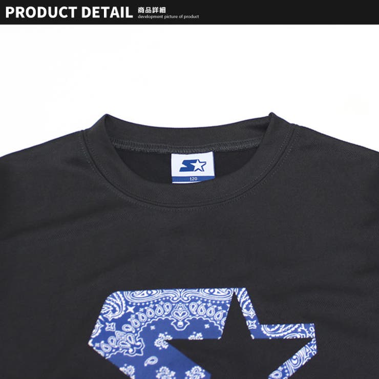 キッズTシャツ子供服半袖プリントロゴ接触冷感ドライSTARTERスタータージュニアカジュアルスポーティーストリートセレブリティ110cm120cm130cm140cm150cm160cm「STA23-10」