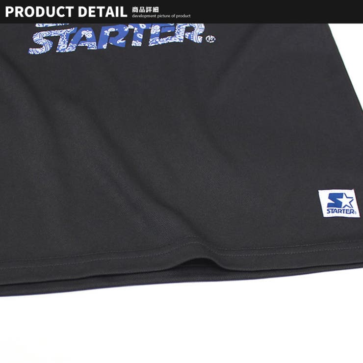 キッズTシャツ子供服半袖プリントロゴ接触冷感ドライSTARTERスタータージュニアカジュアルスポーティーストリートセレブリティ110cm120cm130cm140cm150cm160cm「STA23-10」