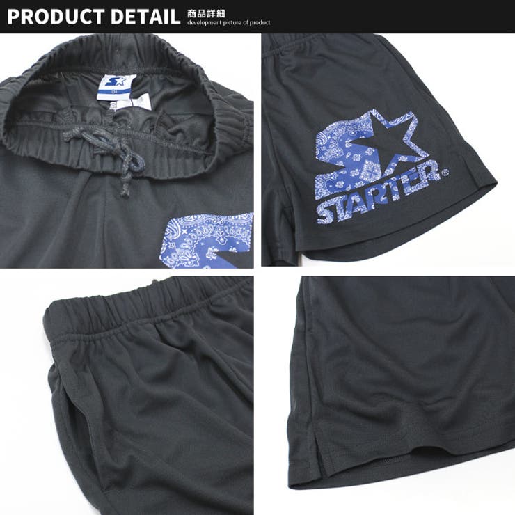 【送料無料】キッズセットアップ上下セット子供服半袖ハーフパンツ半ズボン接触冷感ドライプリントロゴジュニアカジュアルスポーティーストリートセレブリティ110cm120cm130cm140cm150cm160cm「STA23-10.11SET」