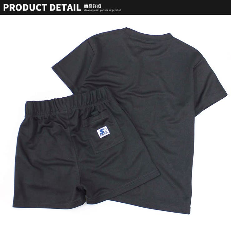 【送料無料】キッズセットアップ上下セット子供服半袖ハーフパンツ半ズボン接触冷感ドライプリントロゴジュニアカジュアルスポーティーストリートセレブリティ110cm120cm130cm140cm150cm160cm「STA23-10.11SET」