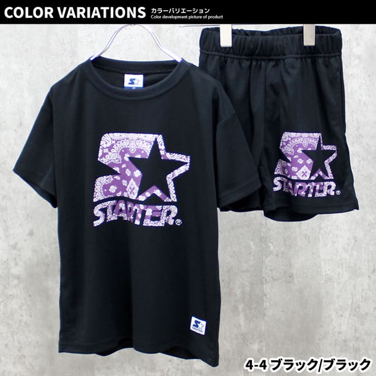 【送料無料】キッズセットアップ上下セット子供服半袖ハーフパンツ半ズボン接触冷感ドライプリントロゴジュニアカジュアルスポーティーストリートセレブリティ110cm120cm130cm140cm150cm160cm「STA23-10.11SET」
