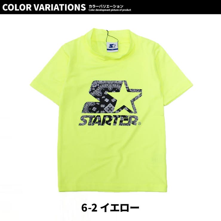 キッズラッシュガード水着子供服半袖プリントロゴSTARTERスターター海水浴水泳プールリゾート旅行ジュニアカジュアルスポーティーストリートセレブリティ110cm120cm130cm140cm150cm160cm「STA23-12」