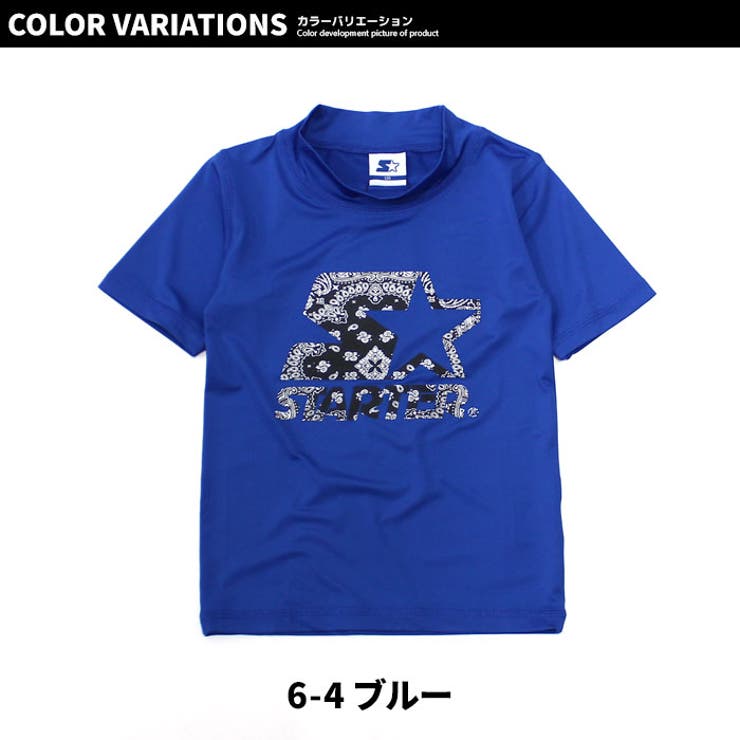 キッズラッシュガード水着子供服半袖プリントロゴSTARTERスターター海水浴水泳プールリゾート旅行ジュニアカジュアルスポーティーストリートセレブリティ110cm120cm130cm140cm150cm160cm「STA23-12」