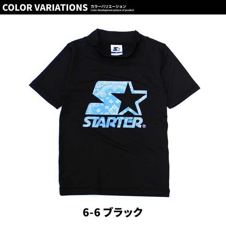 キッズラッシュガード水着子供服半袖プリントロゴSTARTERスターター海水浴水泳プールリゾート旅行ジュニアカジュアルスポーティーストリートセレブリティ110cm120cm130cm140cm150cm160cm「STA23-12」