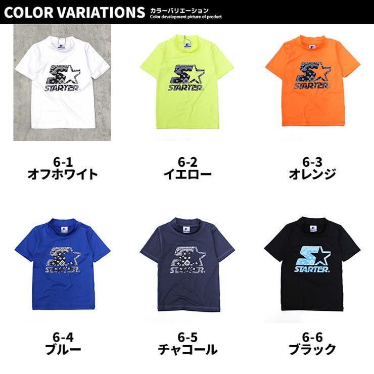 キッズラッシュガード水着子供服半袖プリントロゴSTARTERスターター海水浴水泳プールリゾート旅行ジュニアカジュアルスポーティーストリートセレブリティ110cm120cm130cm140cm150cm160cm「STA23-12」