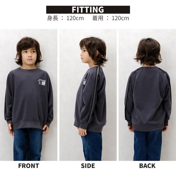 キッズトレーナーボンディング子供服男の子女の子ラインロゴビッグシルエットBIGジュニアカジュアルアメカジストリート110cm120cm130cm140cm150cm160cm「143-04」