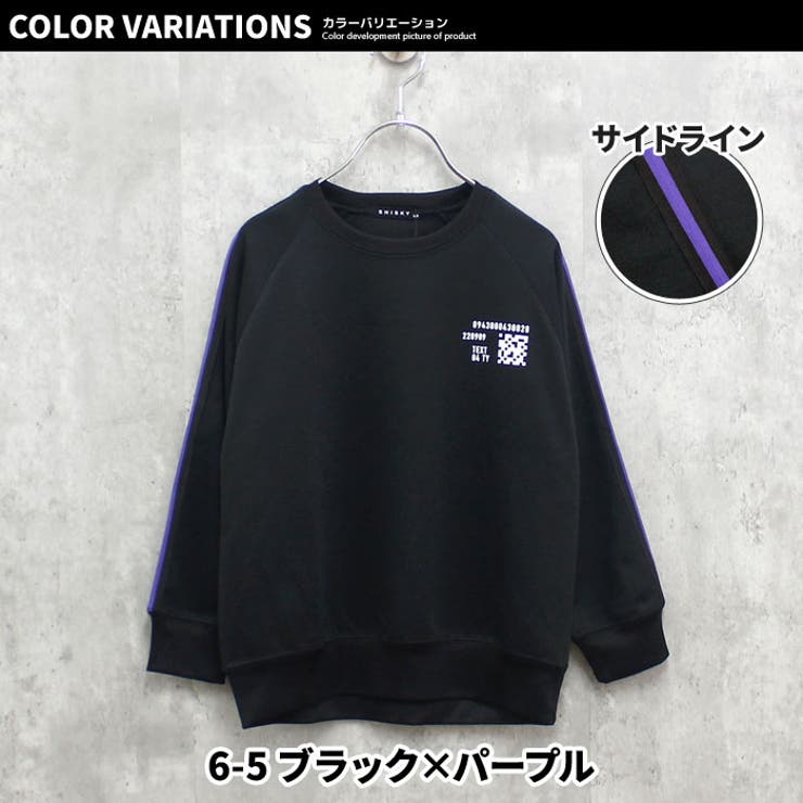 キッズトレーナーボンディング子供服男の子女の子ラインロゴビッグシルエットBIGジュニアカジュアルアメカジストリート110cm120cm130cm140cm150cm160cm「143-04」