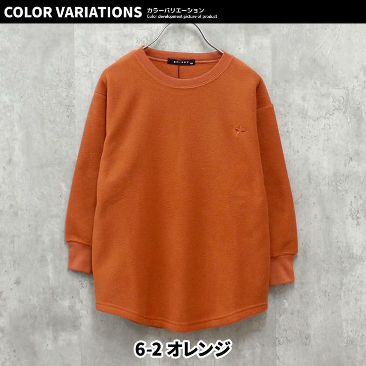 キッズトレーナーマイクロフリース子供服男の子女の子ちょいビッグちょいBIG刺繍ロゴ無地ジュニアカジュアルアメカジストリートシンプル110cm120cm130cm140cm150cm160cm「143-07」
