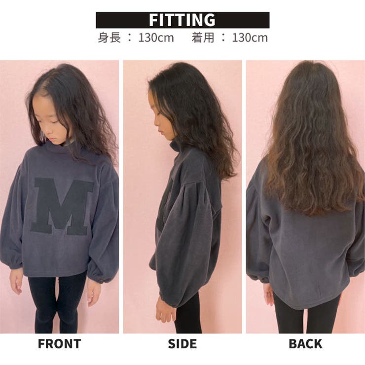 キッズトレーナーマイクロフリースハイネック子供服男の子女の子ビッグシルエットBIGワッペンロゴジュニアカジュアルアメカジストリートシンプルガーリー110cm120cm130cm140cm150cm160cm「243-05」