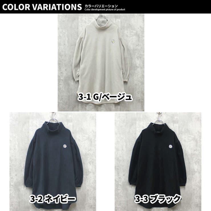 キッズワンピースマイクロフリースハイネック子供服女の子ビッグシルエットBIG刺繍ロゴジュニアカジュアルアメカジストリートシンプルガーリー110cm120cm130cm140cm150cm160cm「243-06B」