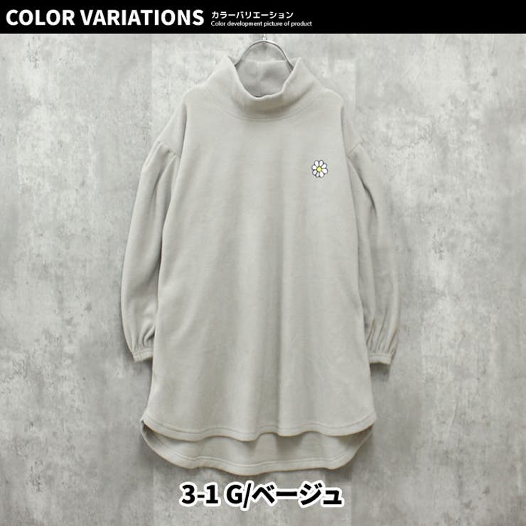 キッズワンピースマイクロフリースハイネック子供服女の子ビッグシルエットBIG刺繍ロゴジュニアカジュアルアメカジストリートシンプルガーリー110cm120cm130cm140cm150cm160cm「243-06B」