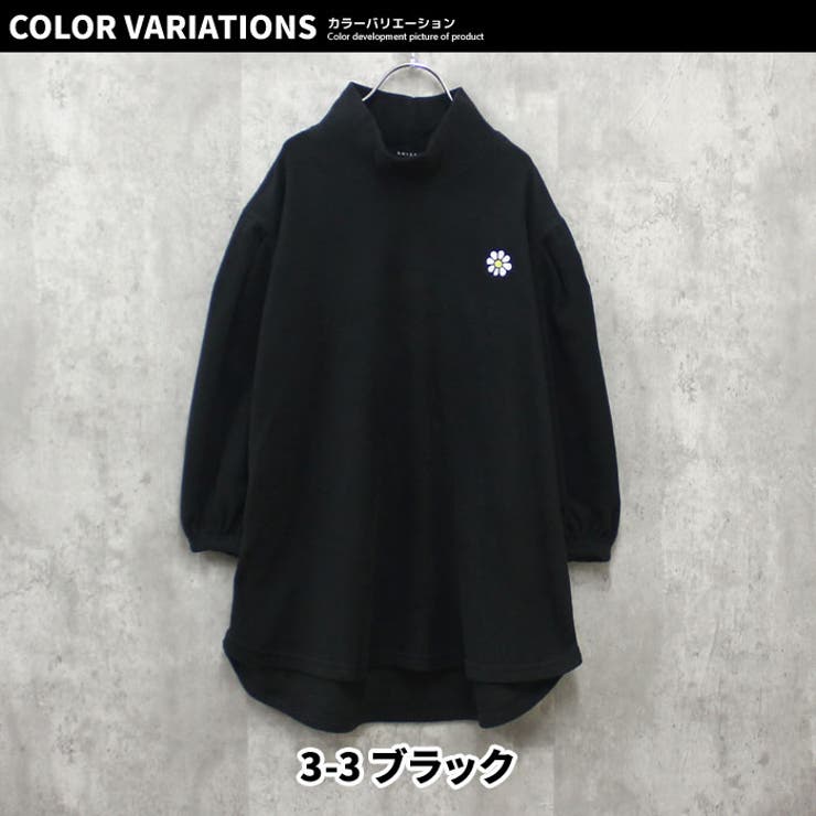 キッズワンピースマイクロフリースハイネック子供服女の子ビッグシルエットBIG刺繍ロゴジュニアカジュアルアメカジストリートシンプルガーリー110cm120cm130cm140cm150cm160cm「243-06B」