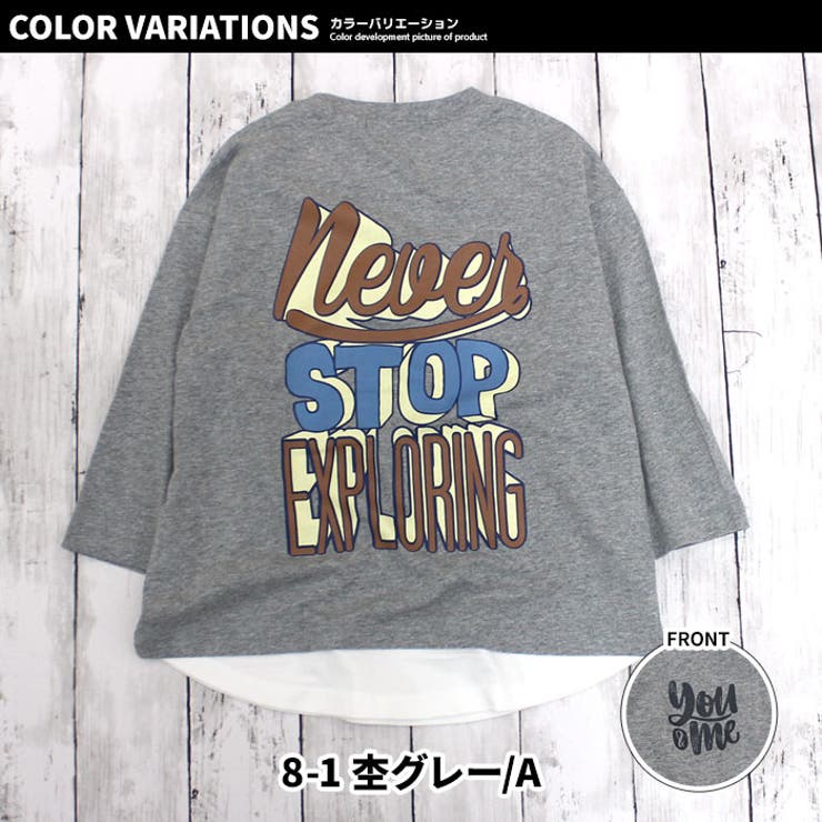 キッズTシャツ子供服男の子女の子長袖USコットン綿プリントバックプリントロゴフェイクレイヤードレイヤード風ビッグシルエットBIGジュニアカジュアルアメカジストリート110cm120cm130cm140cm150cm160cm「343-01」