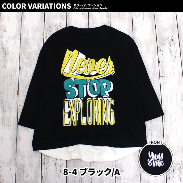 キッズTシャツ子供服男の子女の子長袖USコットン綿プリントバックプリントロゴフェイクレイヤードレイヤード風ビッグシルエットBIGジュニアカジュアルアメカジストリート110cm120cm130cm140cm150cm160cm「343-01」
