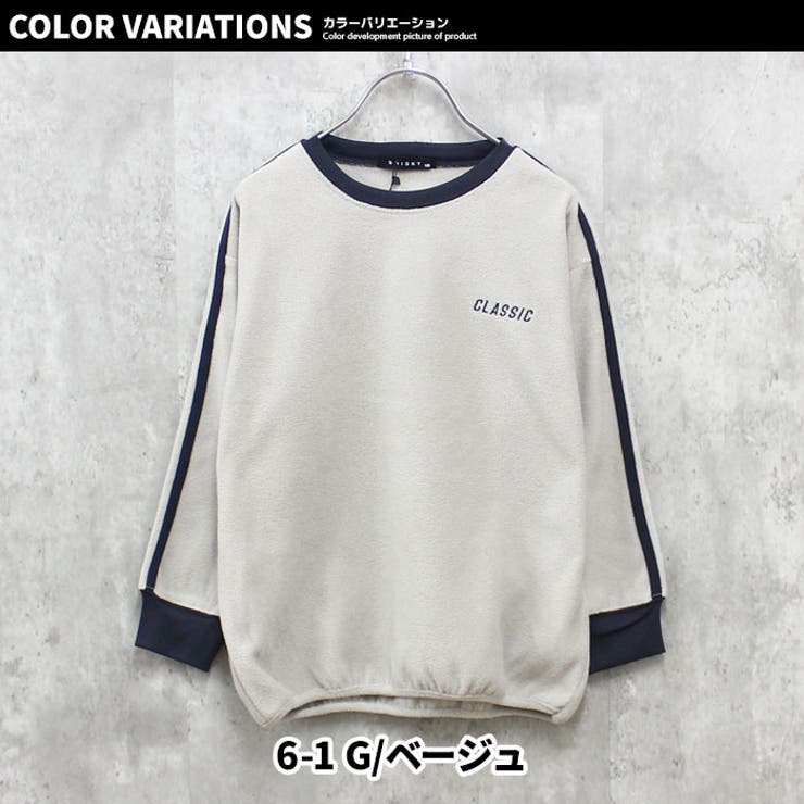 袖ラインBIGフリーストレーナー キッズ 子供服 | NEXT WALL | 詳細画像15 