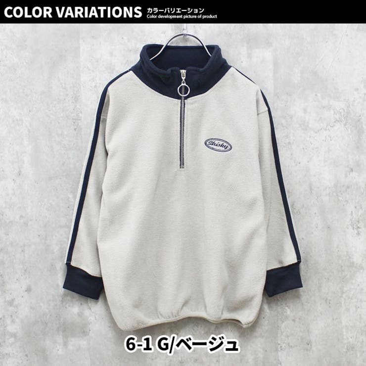 キッズトレーナーマイクロフリースハーフジップZIP子供服男の子女の子ライン刺繍ロゴビッグシルエットBIGジュニアカジュアルアメカジストリート110cm120cm130cm140cm150cm160cm「343-09」