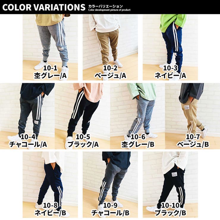 キッズボンディング子供服男の子女の子スウェットパンツ2本ライン長ズボンテックパンツジャージスポーツトラックパンツジョガーパンツボーイズガールズ韓国子供服110cm120cm130cm140cm150cm160cm「543-01」