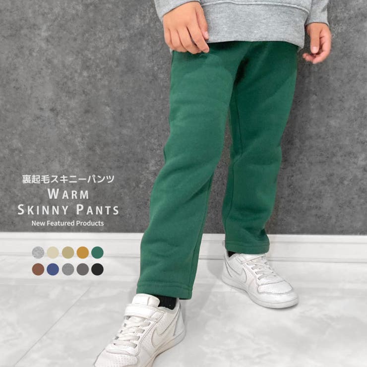 裏起毛スキニーパンツ キッズ パンツ | NEXT WALL | 詳細画像1 