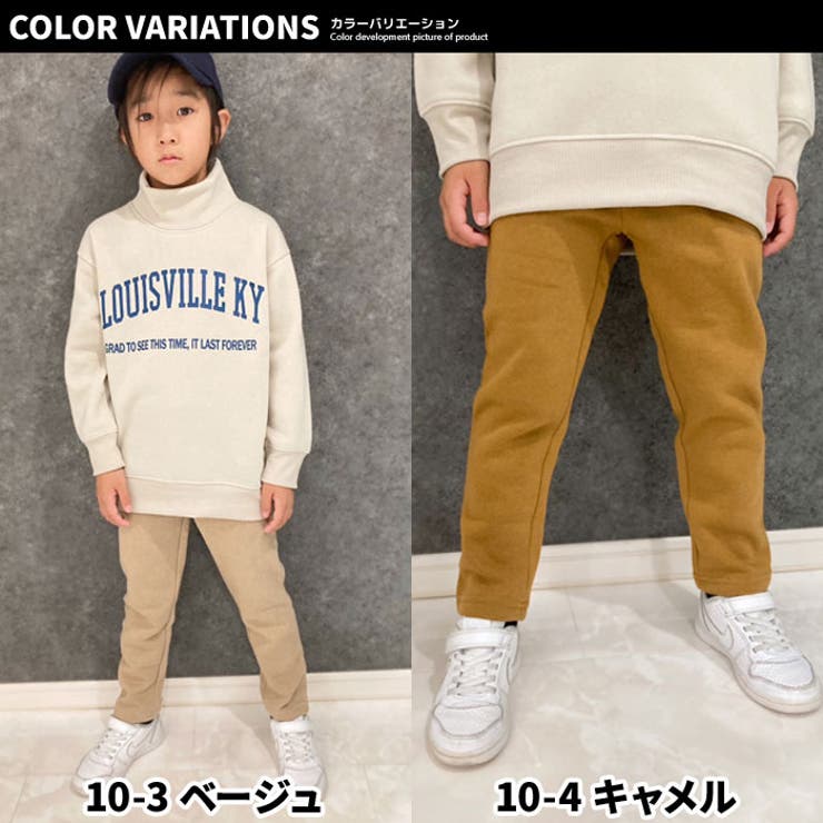 キッズパンツスキニーパンツ子供服男の子女の子スウェットパンツスエットパンツ長ズボン無地ボーイズガールズ裏起毛部屋着ルームウェアウエストゴムカジュアルシンプルジュニア110cm120cm130cm140cm150cm160cm「543-05」