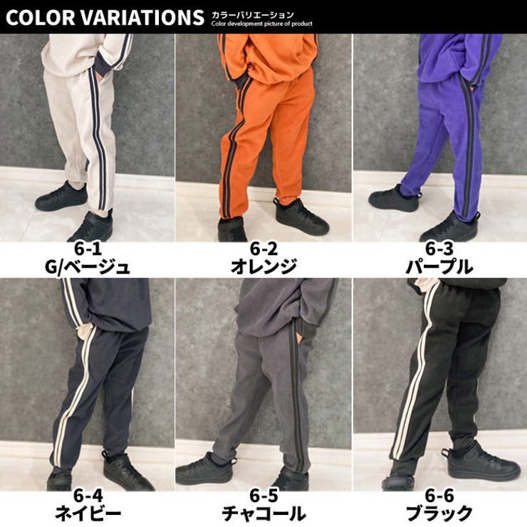 キッズパンツマイクロフリース子供服男の子女の子長ズボンジャージスポーツトラックパンツジョガーパンツラインパンツボーイズガールズ韓国子供服110cm120cm130cm140cm150cm160cm「543-07」