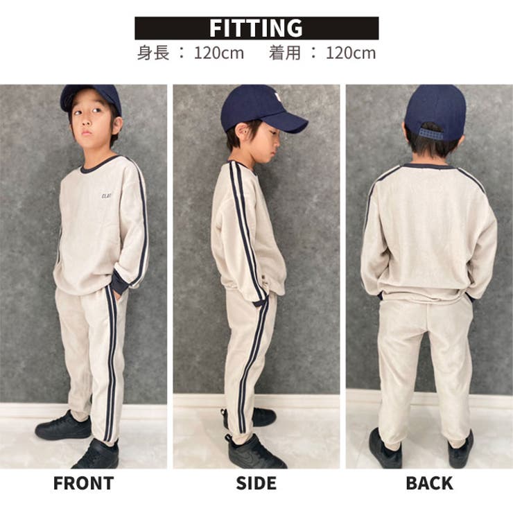 キッズパンツマイクロフリース子供服男の子女の子長ズボンジャージスポーツトラックパンツジョガーパンツラインパンツボーイズガールズ韓国子供服110cm120cm130cm140cm150cm160cm「543-07」