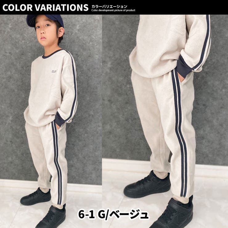 サイドラインフリースパンツ キッズ パンツ[品番：MSSK1628090]｜NEXT WALL（ネクストウォール）のキッズ ファッション通販｜SHOPLIST（ショップリスト）