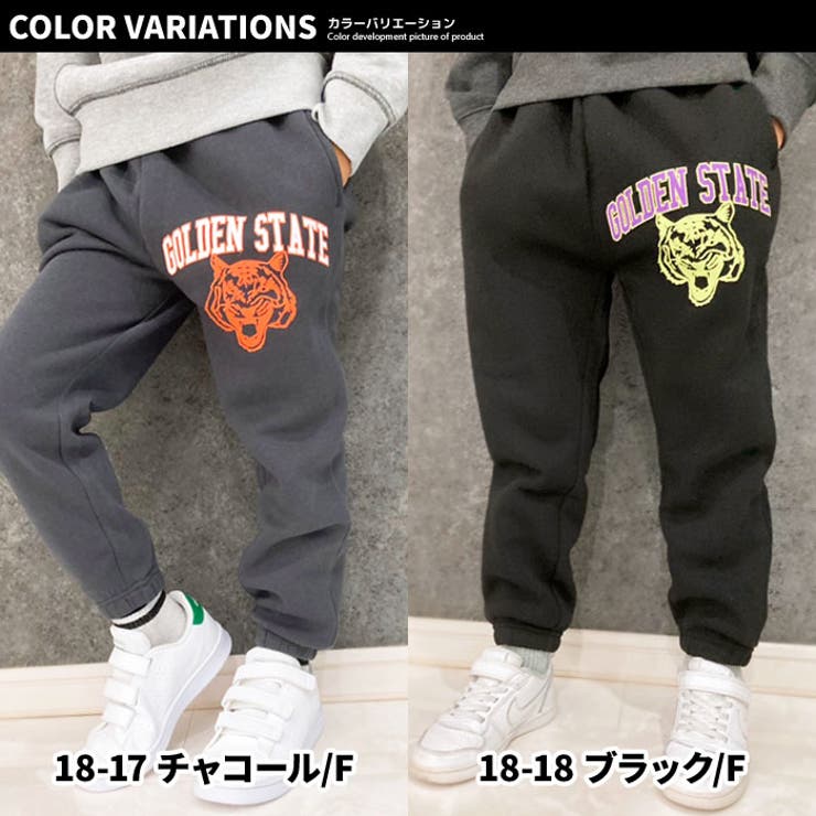 キッズパンツストレートパンツ子供服男の子女の子スウェットパンツスエットパンツジャージ長ズボンプリントロゴボーイズガールズ裏起毛部屋着ルームウェアカジュアルアメカジジュニア110cm120cm130cm140cm150cm160cm「543-08」