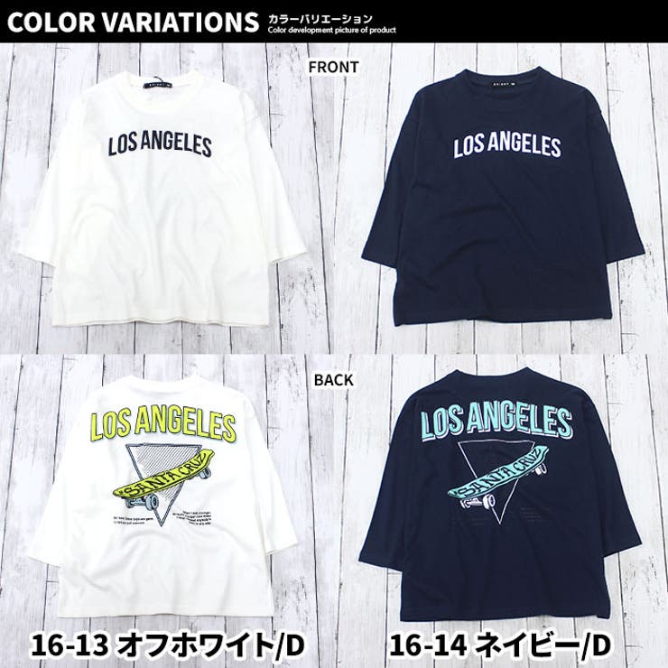 キッズTシャツロンT子供服男の子女の子長袖ティーシャツプリントバックプリントロゴビッグシルエットBIGジュニアカジュアルアメカジストリート110cm120cm130cm140cm150cm160cm「543-101」
