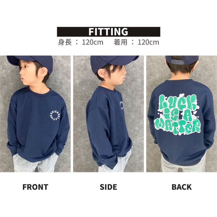 キッズトレーナーボンディング子供服男の子女の子長袖プリントバックプリントロゴビッグシルエットBIGジュニアカジュアルアメカジストリート110cm120cm130cm140cm150cm160cm「543-106」