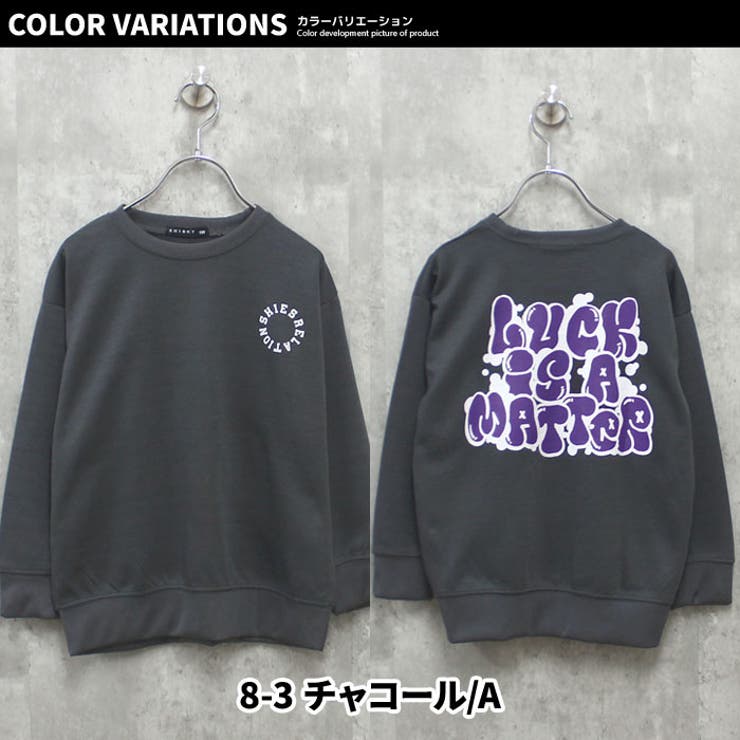 キッズトレーナーボンディング子供服男の子女の子長袖プリントバックプリントロゴビッグシルエットBIGジュニアカジュアルアメカジストリート110cm120cm130cm140cm150cm160cm「543-106」
