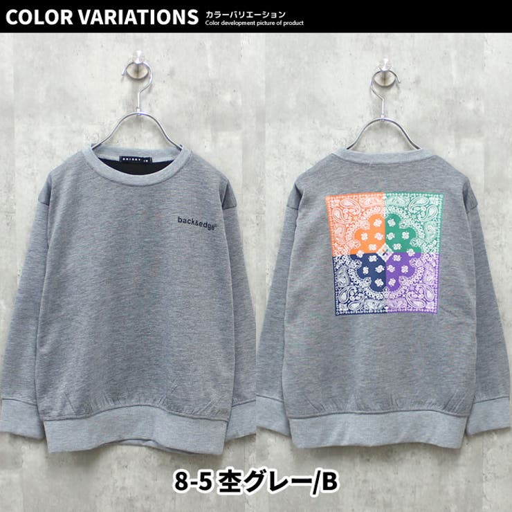 キッズトレーナーボンディング子供服男の子女の子長袖プリントバックプリントロゴビッグシルエットBIGジュニアカジュアルアメカジストリート110cm120cm130cm140cm150cm160cm「543-106」