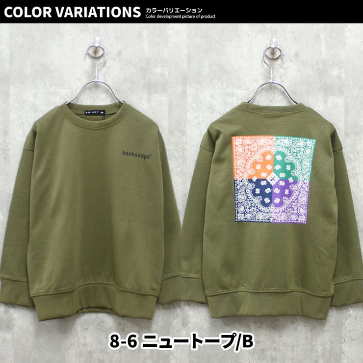 キッズトレーナーボンディング子供服男の子女の子長袖プリントバックプリントロゴビッグシルエットBIGジュニアカジュアルアメカジストリート110cm120cm130cm140cm150cm160cm「543-106」