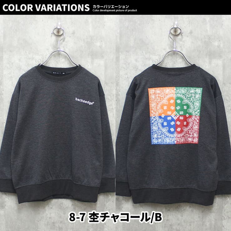 キッズトレーナーボンディング子供服男の子女の子長袖プリントバックプリントロゴビッグシルエットBIGジュニアカジュアルアメカジストリート110cm120cm130cm140cm150cm160cm「543-106」