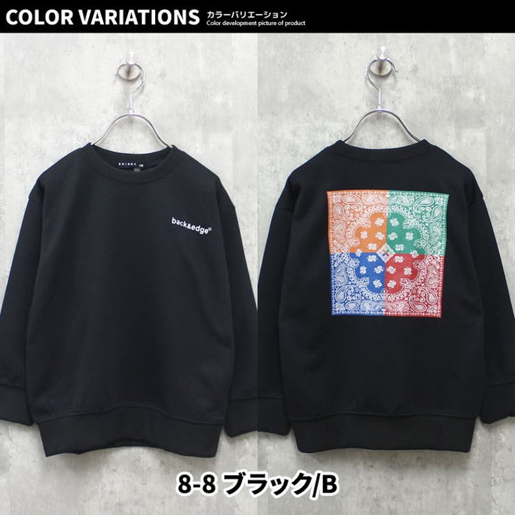 キッズトレーナーボンディング子供服男の子女の子長袖プリントバックプリントロゴビッグシルエットBIGジュニアカジュアルアメカジストリート110cm120cm130cm140cm150cm160cm「543-106」