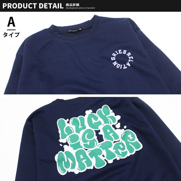 キッズトレーナーボンディング子供服男の子女の子長袖プリントバックプリントロゴビッグシルエットBIGジュニアカジュアルアメカジストリート110cm120cm130cm140cm150cm160cm「543-106」