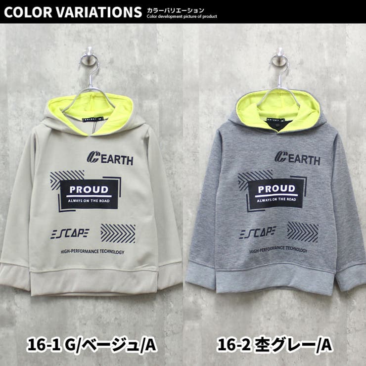 キッズパーカーフーディーボンディング子供服男の子女の子長袖プリントバックプリントロゴビッグシルエットBIGジュニアカジュアルアメカジストリート110cm120cm130cm140cm150cm160cm「543-107」