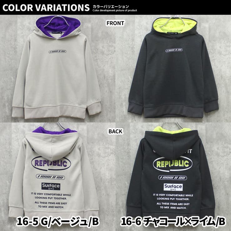 キッズパーカーフーディーボンディング子供服男の子女の子長袖プリントバックプリントロゴビッグシルエットBIGジュニアカジュアルアメカジストリート110cm120cm130cm140cm150cm160cm「543-107」