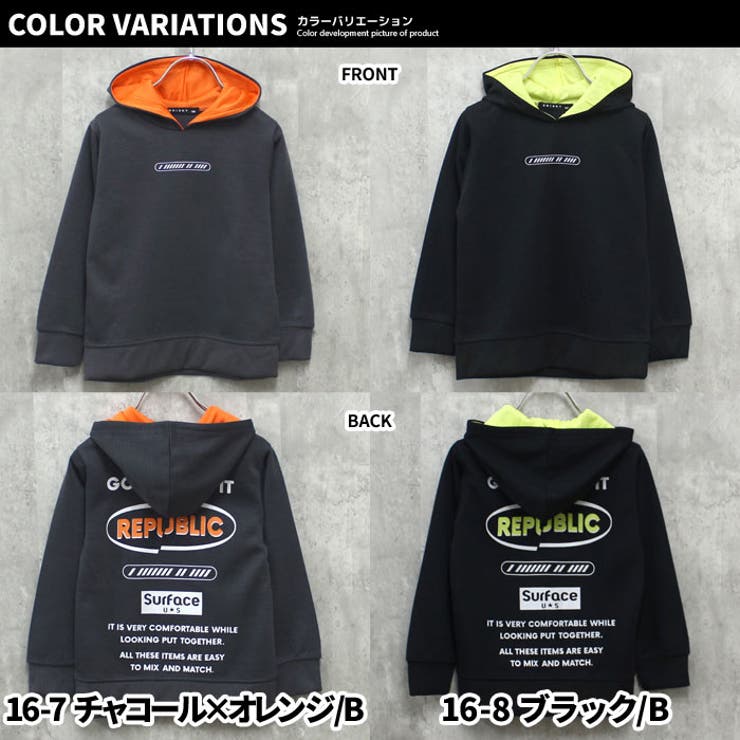 キッズパーカーフーディーボンディング子供服男の子女の子長袖プリントバックプリントロゴビッグシルエットBIGジュニアカジュアルアメカジストリート110cm120cm130cm140cm150cm160cm「543-107」