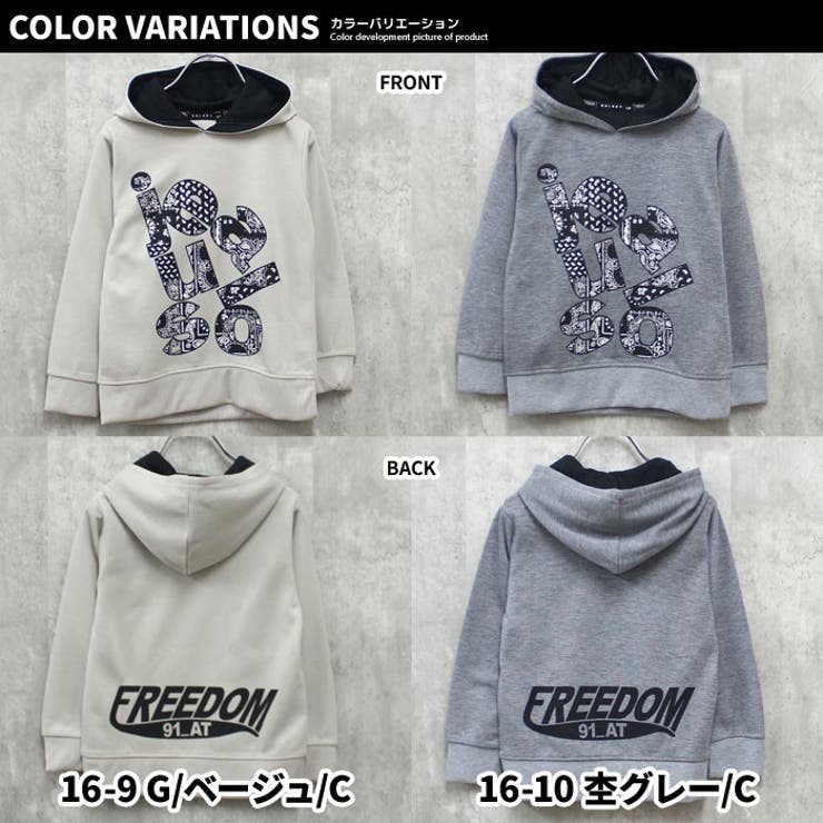 キッズパーカーフーディーボンディング子供服男の子女の子長袖プリントバックプリントロゴビッグシルエットBIGジュニアカジュアルアメカジストリート110cm120cm130cm140cm150cm160cm「543-107」